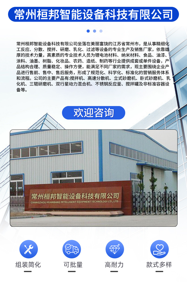 1L2L5L pressure planetary mixer laboratory fully automatic vacuum paste oil cosmetics automation