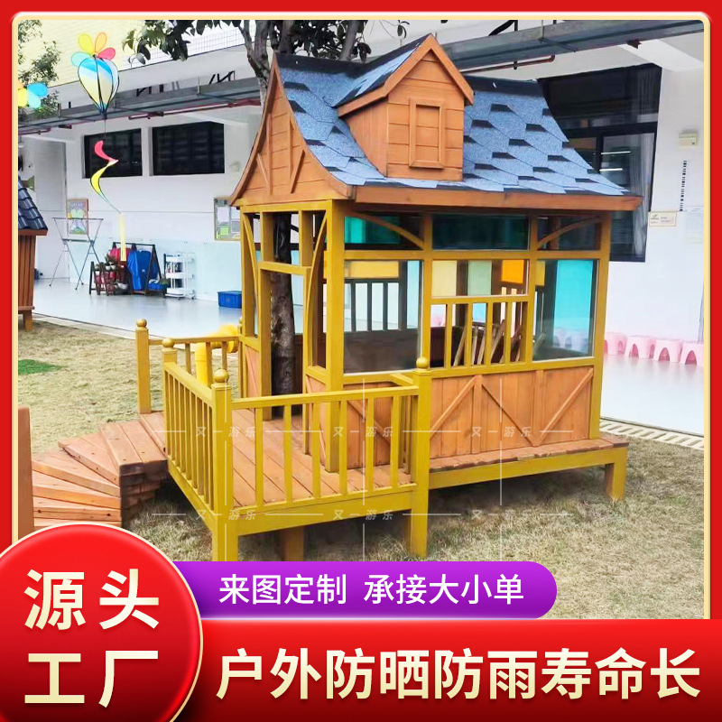 Outdoor anti-corrosion wooden cabin, treehouse, children's farm, kindergarten, wooden house, climbing and amusement facilities, puzzle solving
