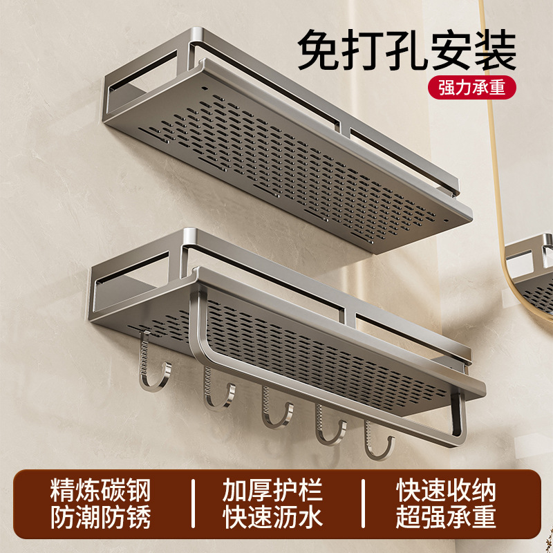 Bathroom storage rack without punching holes, bathroom washbasin, shower area, wall mounted toilet storage rack