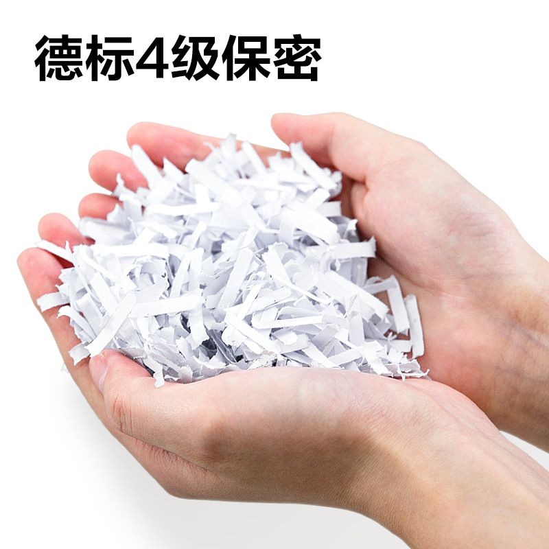 得力GA150碎纸机电动白色四级保密15L容量可带钉碎纸文件高速碎纸