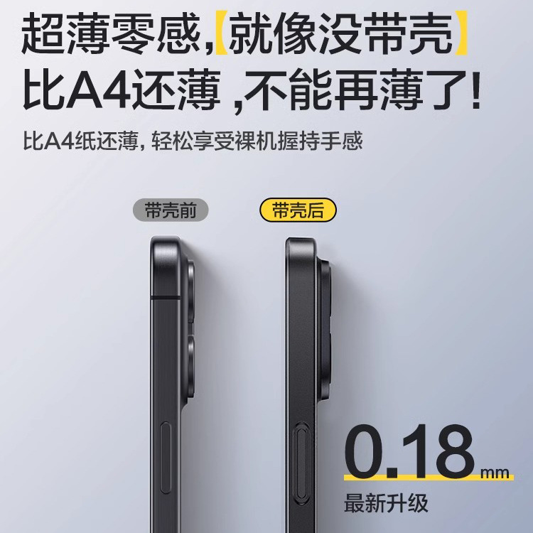 Suitable for Apple 16promax phone case, new iPhone 15 matte 14plus protective case, 13 thin and light heat dissipation