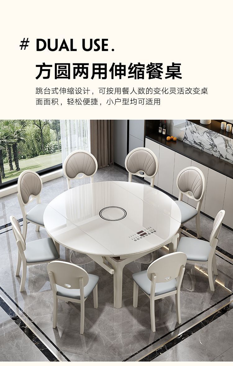 Flow crystal solid wood dining table, household induction cooker, extendable and foldable, dual-purpose, light luxury glass small household dining table