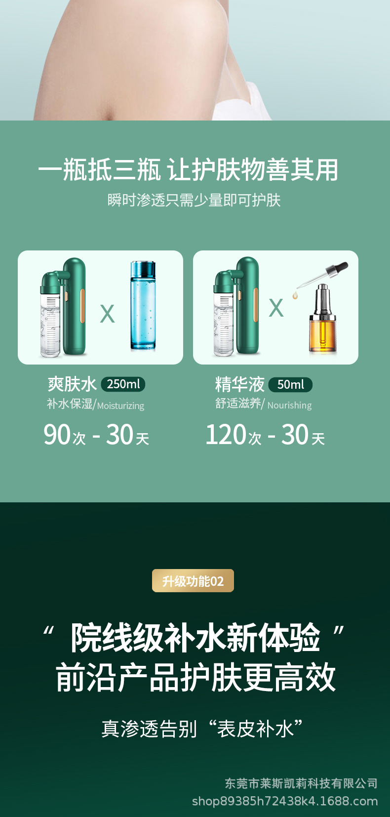 注氧仪详情_05.jpg