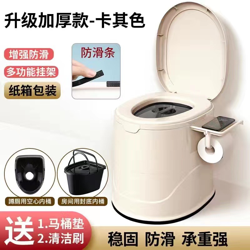 老人坐便器便携式马桶孕妇移动马桶成人家用塑料座便器防臭坐便椅