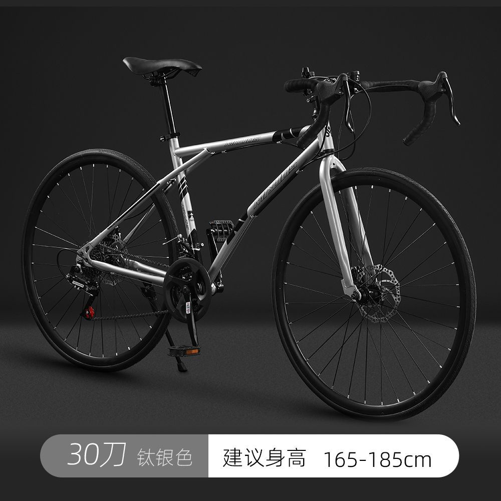 公路自行车赛车超快竞速破风单车弯把变速活飞超轻实心胎男女学生