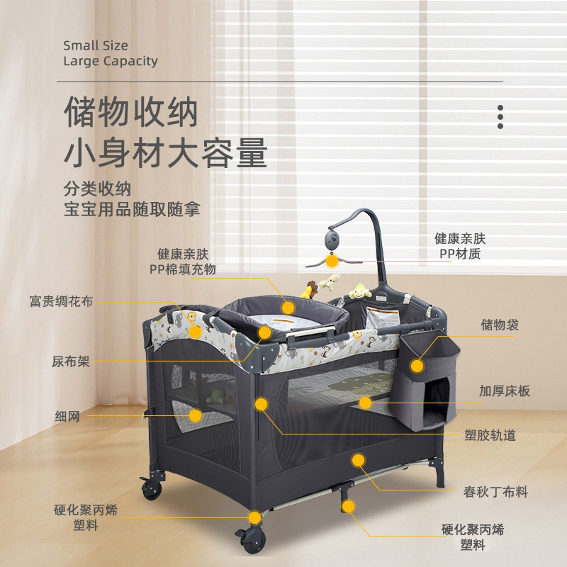 Складная универсальная детская кроватка Cobabies BP90