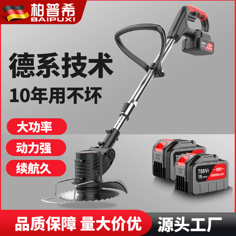 Bopu Xi Lithium ion Lawn Mower Electric Weeding Machine Charging Multi functional Household Small Handheld Trimming Branches and Mowing Grass