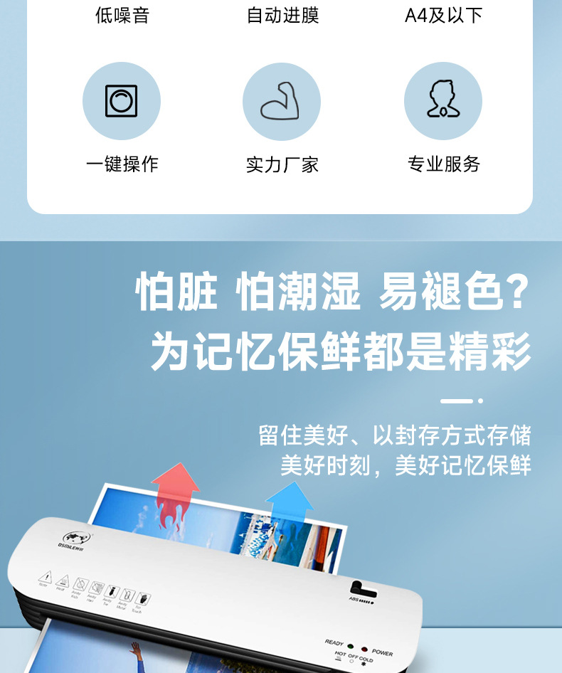 SL299 photo laminating machine document certificate laminating machine office glue machine A4 laminating machine laminating machine cross-border