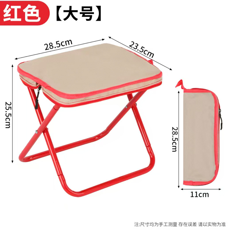 Manufacturer's straight folding stool, high-speed rail, subway, travel, portable stool, outdoor camping, barbecue, fishing, ponza