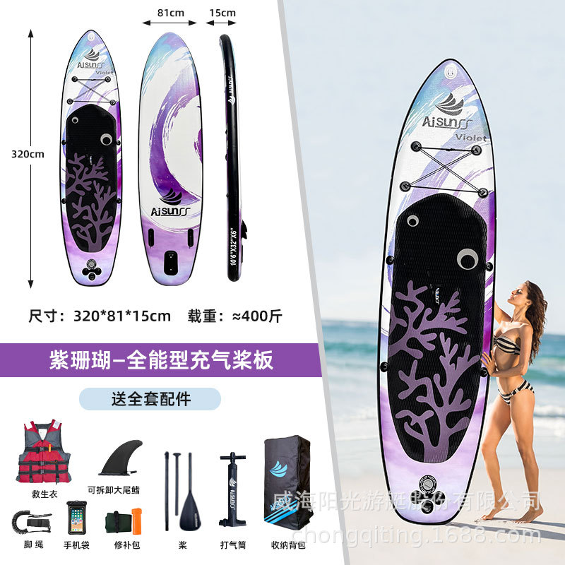 AIsunss American Original Inflatable Paddle Stand up Surfboard Sup Leisure Roadside Paddle Boat