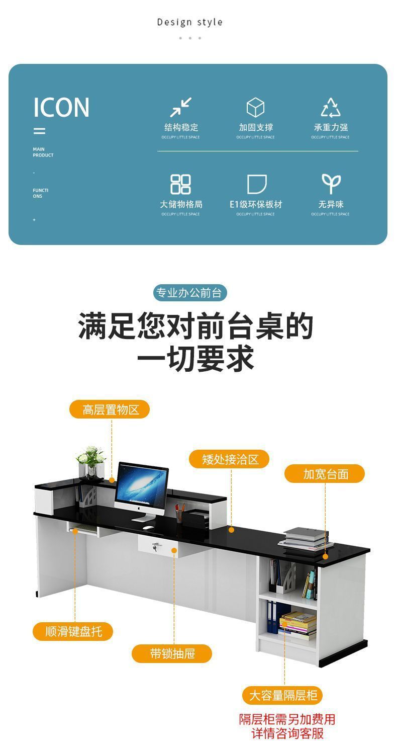 Bar counter, cash register, front desk, reception desk, reception desk, service desk, simple and modern commercial bar counter