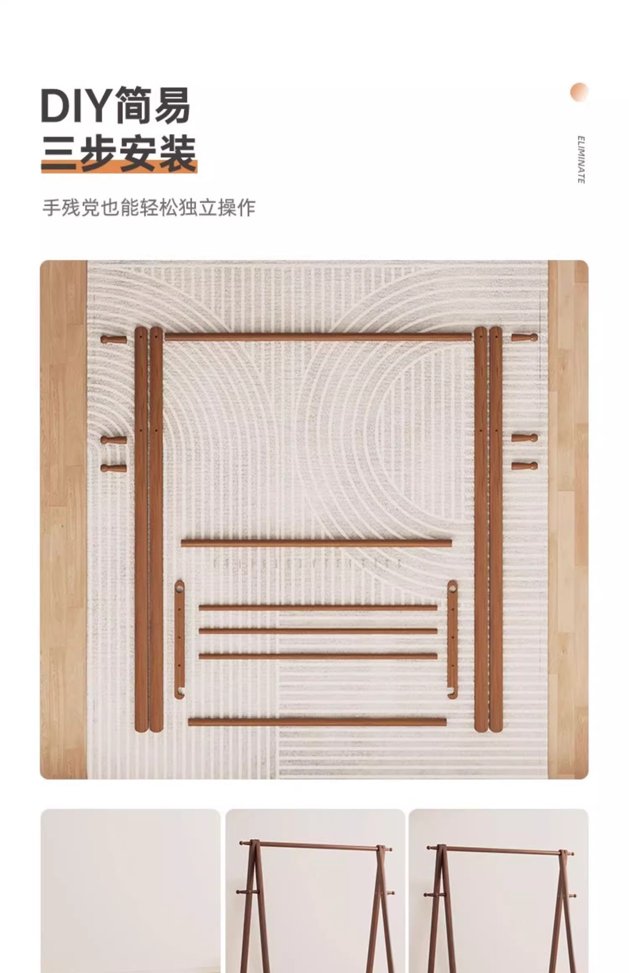 Solid wood clothes hanger, floor to ceiling, bedroom, coat rack, household clothes hanger, indoor clothes rack, storage rack, wooden clothes hanger
