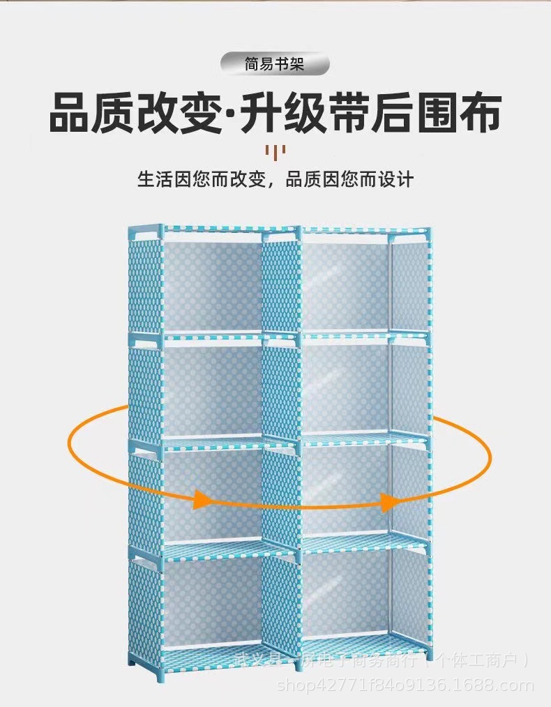 Simple bookshelf multifunctional storage rack, floor standing bookshelf, children's student desk small shelf, dust-proof storage rack