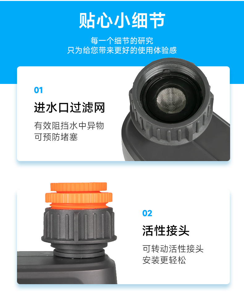 批发定时园艺自动浇花器 花园阳台农场洒水计时器户外灌溉控制器
