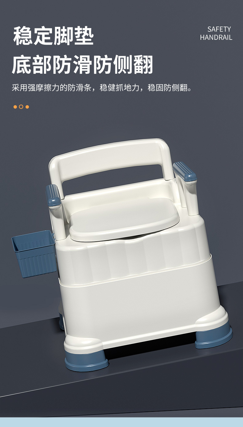 Toilet for the elderly, movable toilet with armrests, indoor portable, pregnant women's bedpan, toilet chair, cleaning