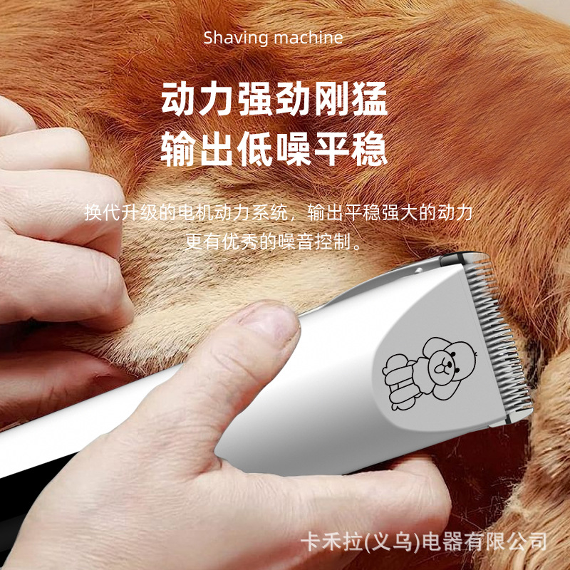 Tai Meng Dog Shaver Pet Electric Pushpper Clipper плюшевая кошачь