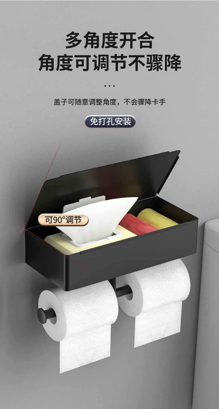 跨境不锈钢免打孔纸巾架带湿巾盒卫生间壁挂置物架收纳盒卷纸架