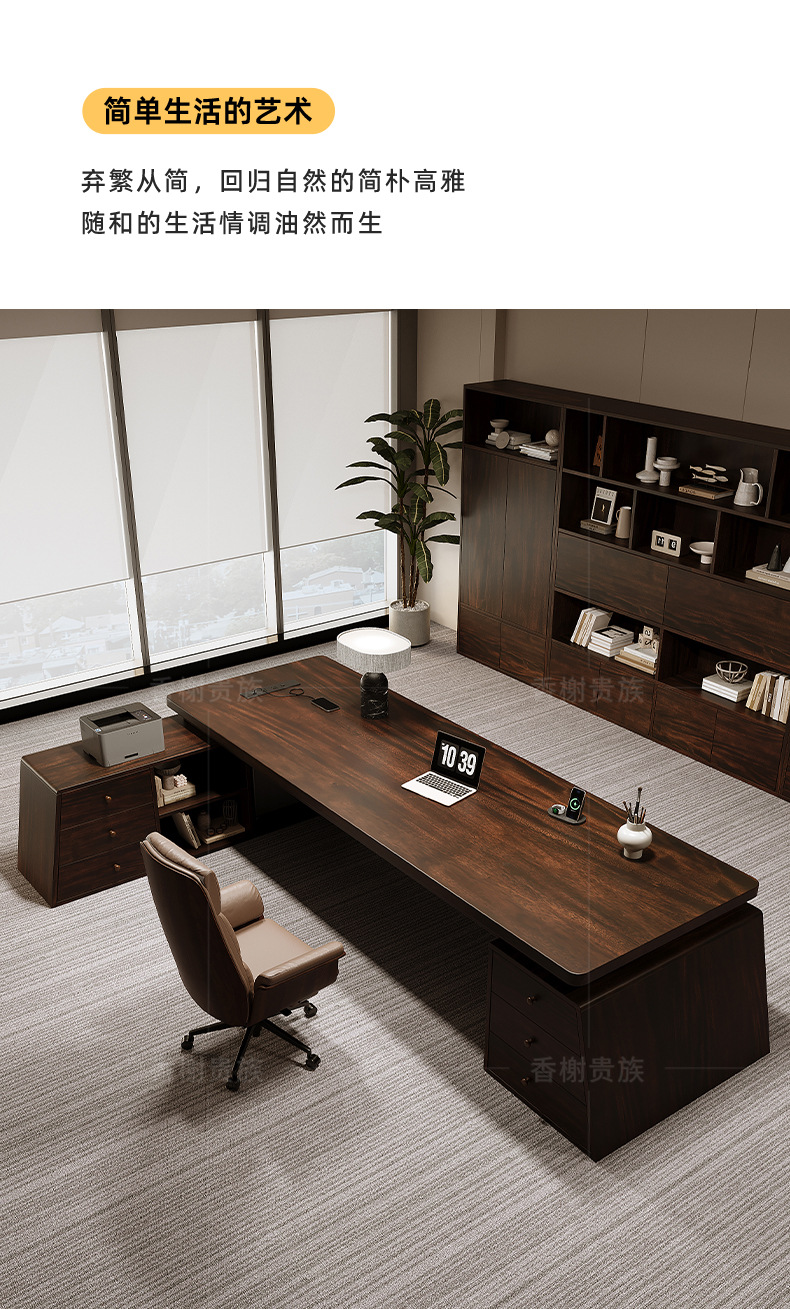 South American black walnut boss desk, modern, simple and high-end feel, chairman's office desk, president's desk, solid wood large desk