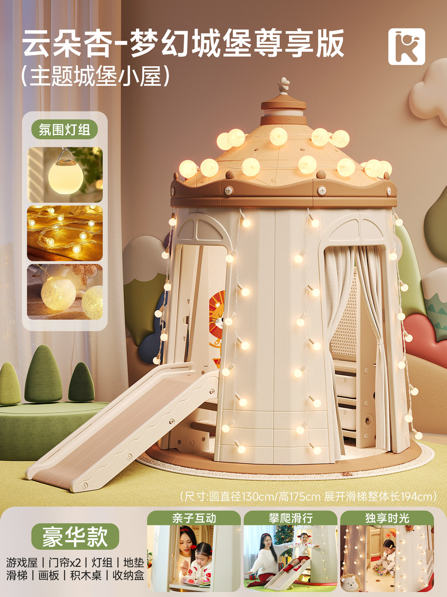 Tent Indoor Children's Secret Base Cabin Girl Christmas Gift Princess Small House Game House Baby Slide