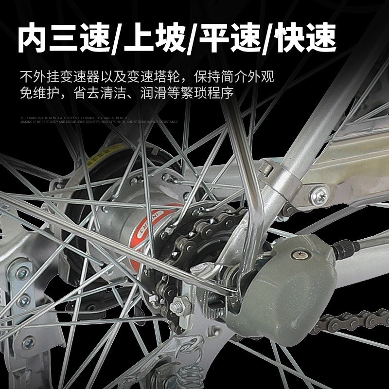 跨境批发26寸出口日本式自行车不锈钢通勤轴传动无链条传动内三速