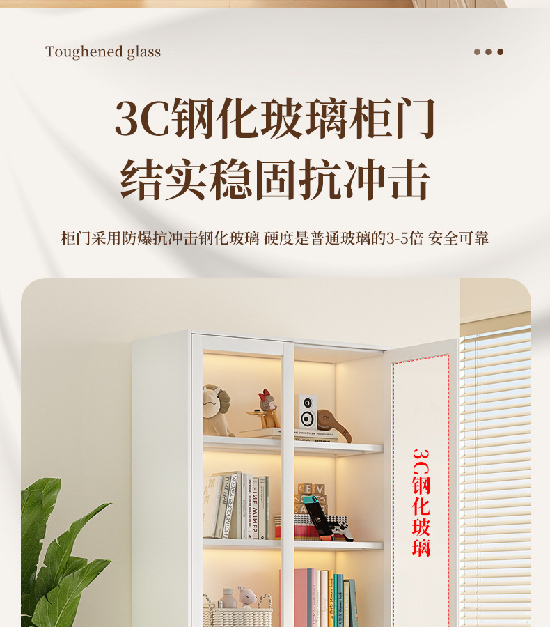 Steel wrought iron bookshelf, dustproof glass door storage cabinet, iron sheet office file cabinet, data display and storage cabinet