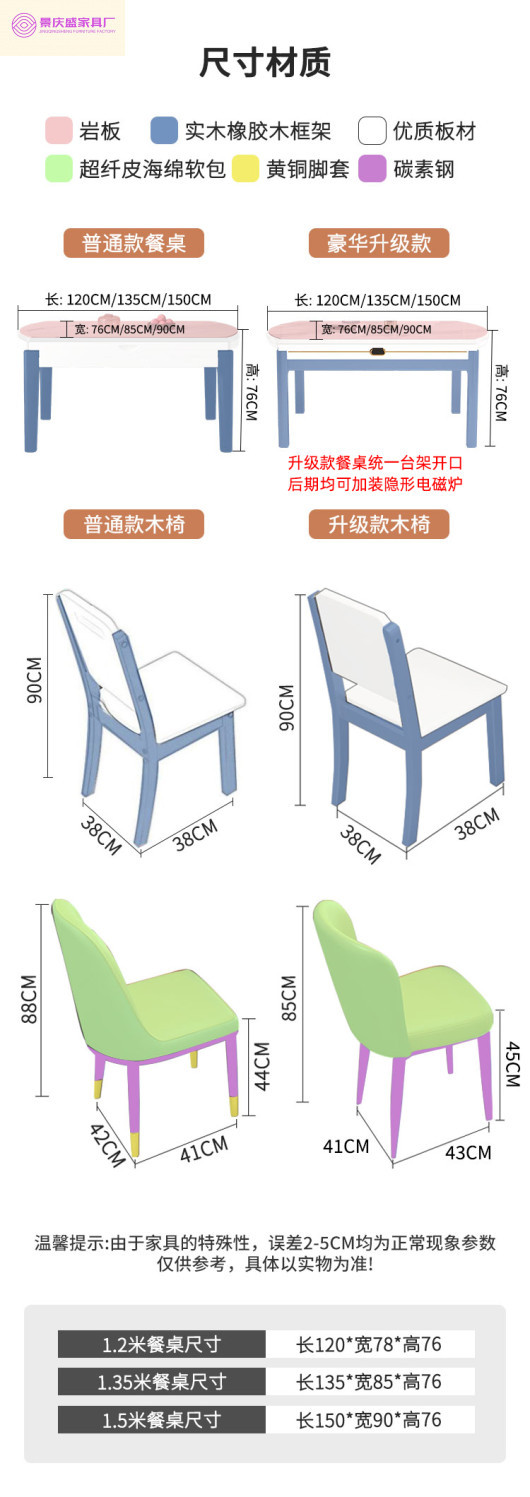 新款电磁炉岩板餐桌椅组合家用大小户型现代简约可伸缩折叠餐桌