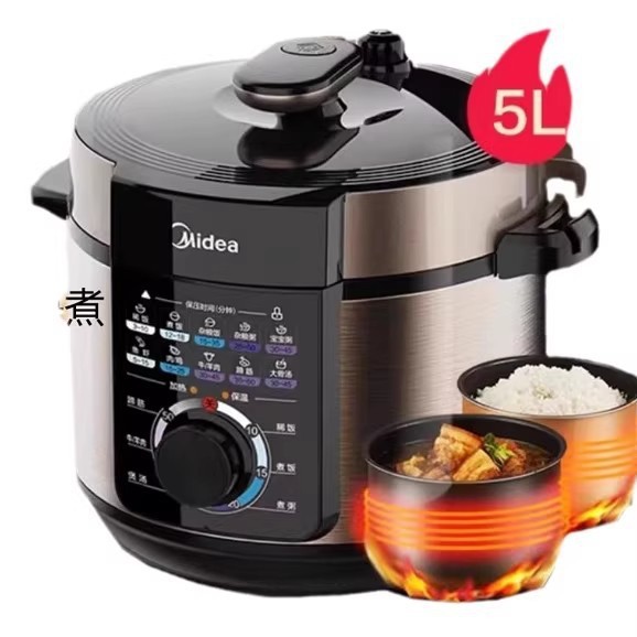 Электрическая скороварка Midea YL50X3-102R 5л