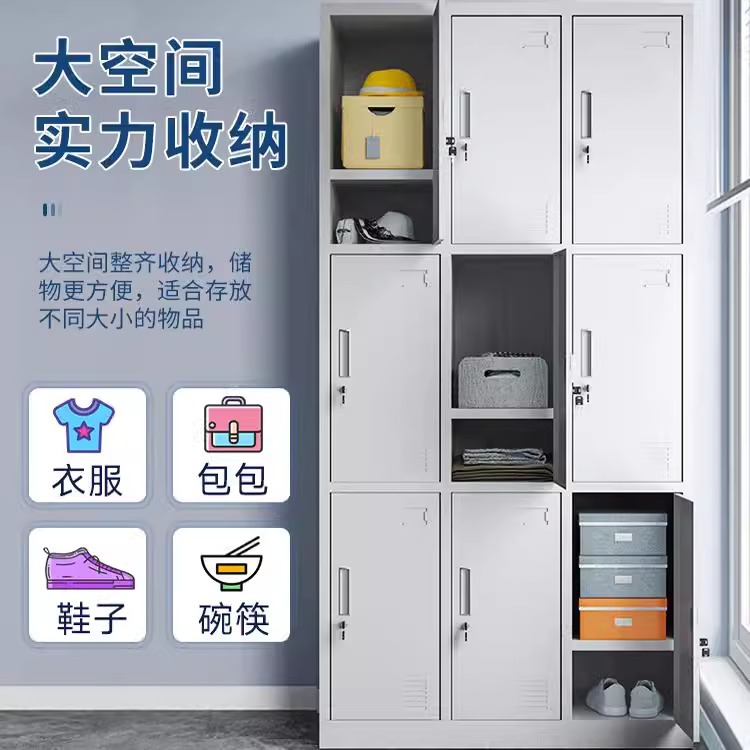 Steel employee locker, dormitory, gym, storage cabinet, bathroom, wardrobe changing cabinet, multi door cabinet, shoe cabinet, iron cabinet manufacturer
