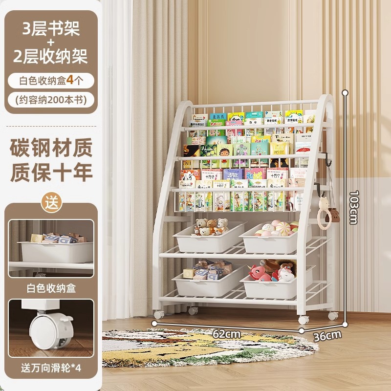 Children's picture book rack, reading area, movable toy storage rack, simple baby bookshelf storage rack, floor standing storage rack