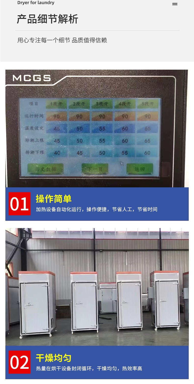 食品花椒烘干机 水果蔬菜烘干箱 玫瑰金银花工业热能除湿干燥设备