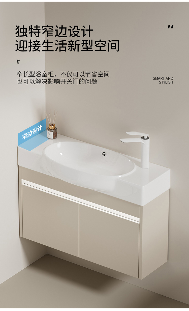 Moisture proof solid wood bathroom cabinet, small unit size 24CM wide ultra narrow bathroom cabinet, ceramic integrated large belly basin, hand washing and washbasin