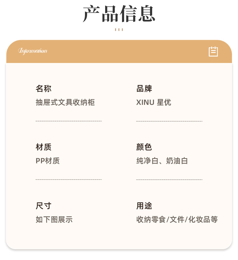 Органайзер-комод для канцелярии Xingyou модель 5040