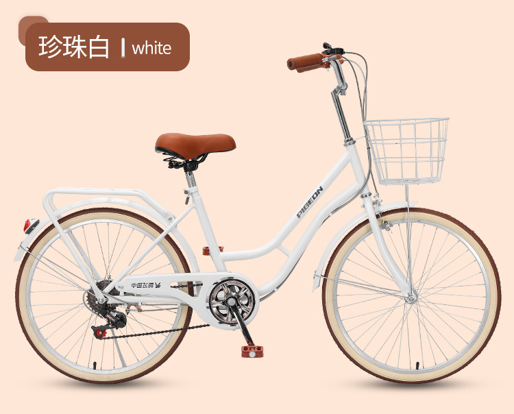 飞鸽自行车女式成年中大学生上班代步20寸22寸24寸轻便通勤变速车