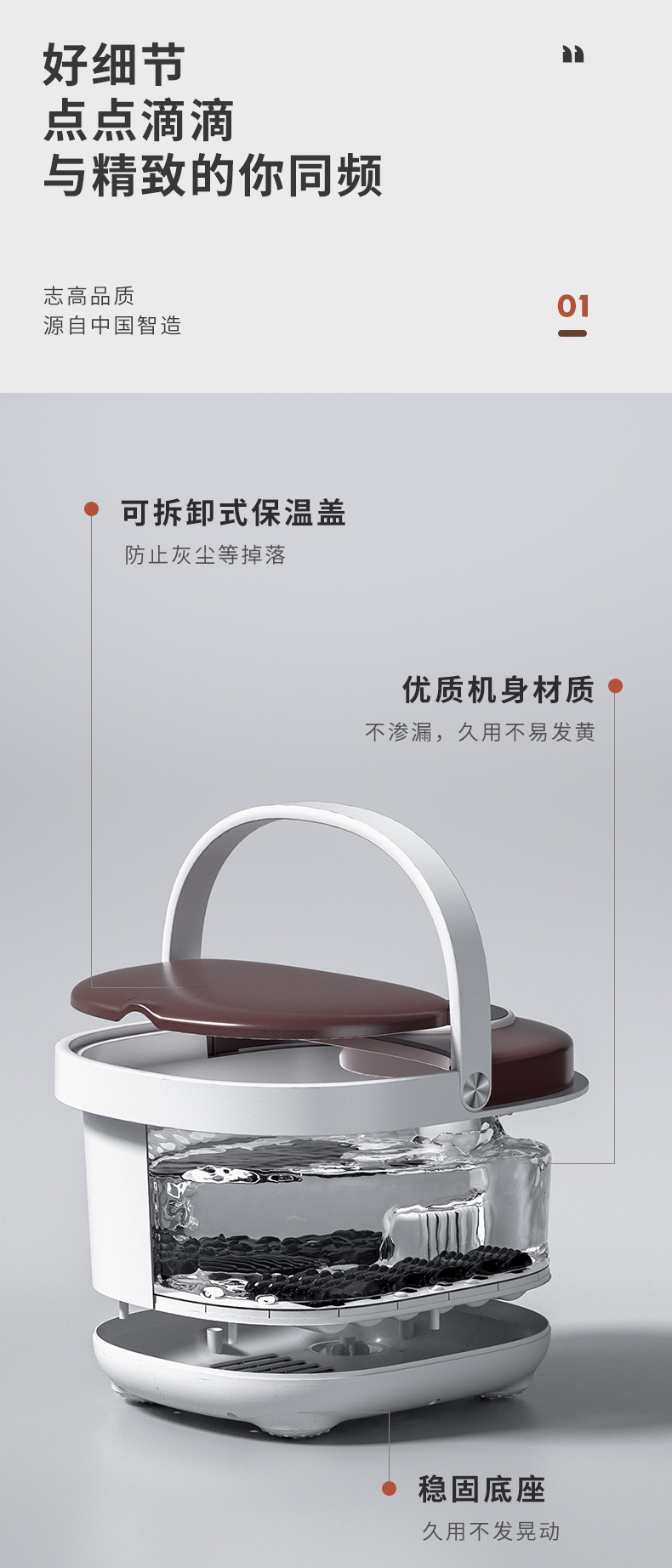 足浴桶_16.jpg