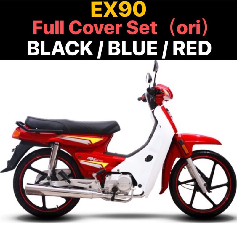 Demak Ex90 Dream C100 C100N Avate Dy90 Traxx Star Motorcycle Instrument
