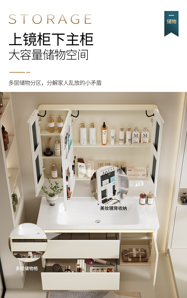 Thickened aluminum honeycomb cream wind arc bathroom cabinet ceramic integrated washbasin cabinet combination bathroom washbasin cabinet