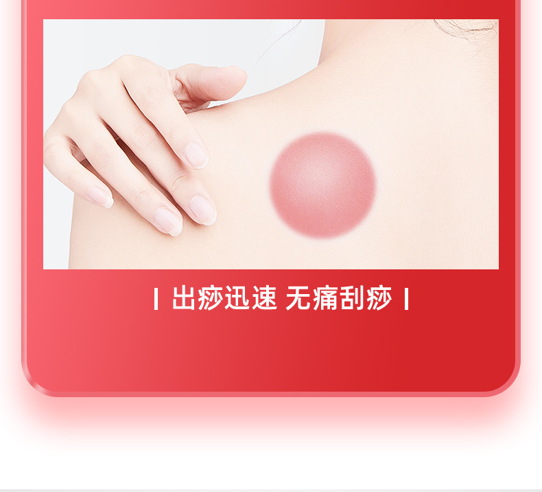 详情页-定稿_06.jpg