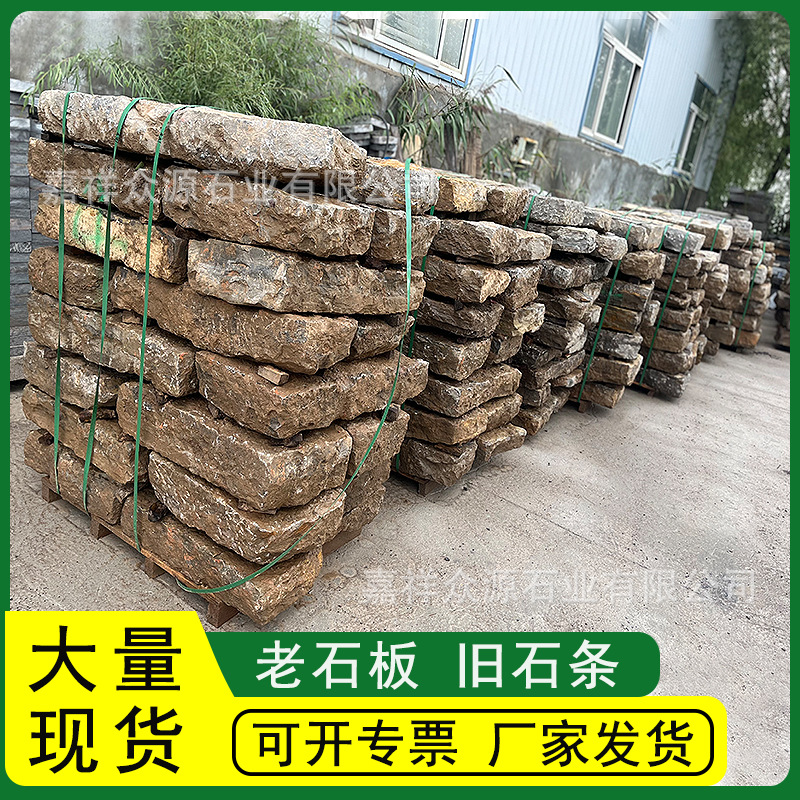 Брусчатка из натурального старого сланца Zhuoyuan Stone Industry
