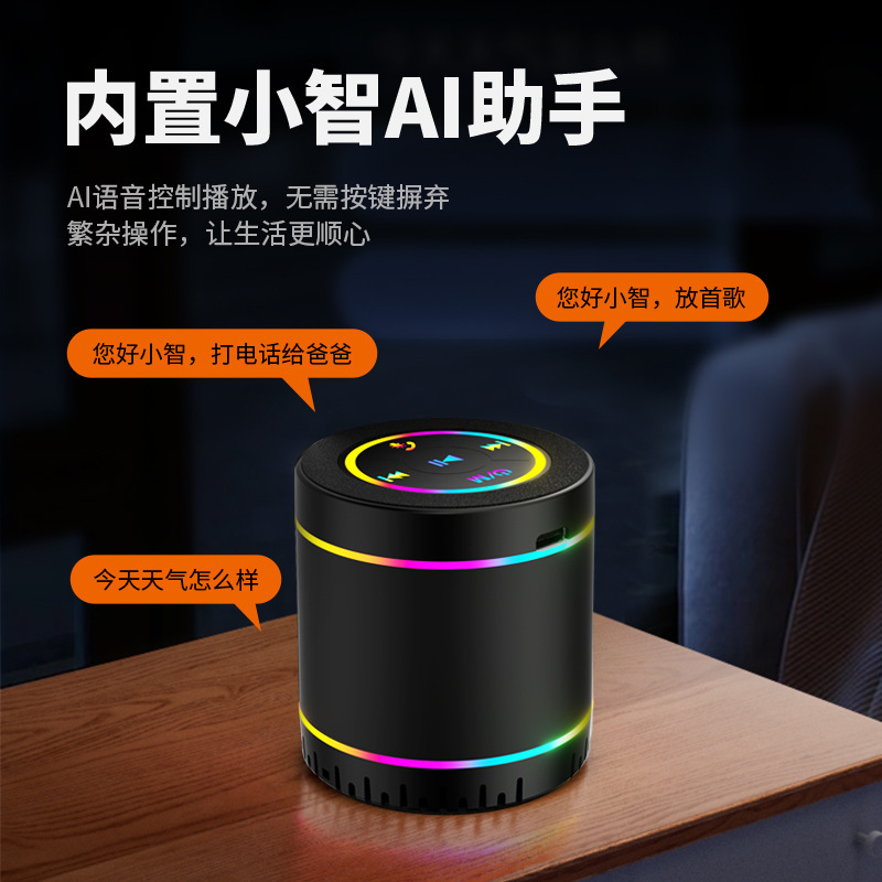 Портативная умная Bluetooth-колонка с подсветкой JKL-S911