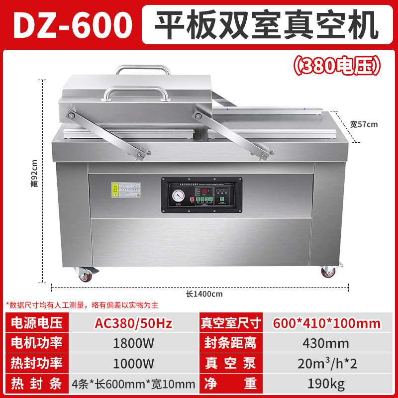 Ruili DZ-260 desktop vacuum packaging machine, food preservation vacuum machine, single chamber vacuum machine, commercial packaging machine