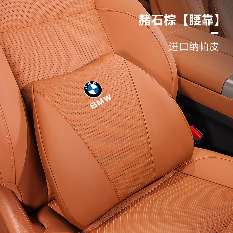 Подходит для автомобильного подголовника BMW 5 серии 3 серии 1 серии 7 серии X1X3X5X6, специальная подушка для шеи, поясничные аксессуары для салона автомобиля