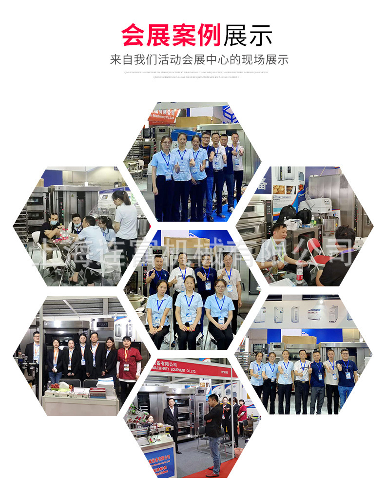 Commercial 32 disk electric fresh baked milk stick, milk crisp baking oven, Inner Mongolia milk lid, yogurt skin, fresh milk slice oven