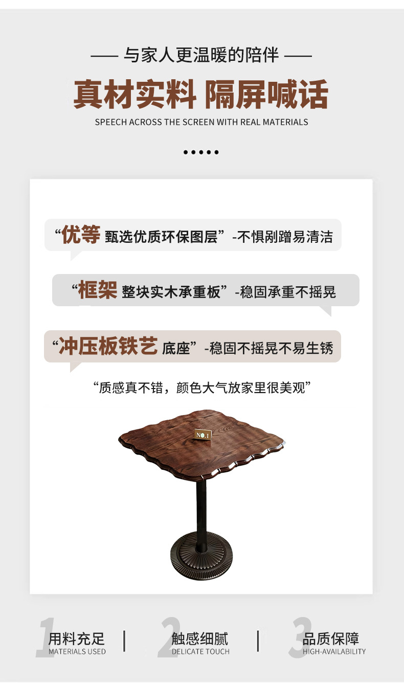 咖啡店桌椅实木美式复古风商用茶餐厅方桌甜品烘焙下午茶轻食椅子