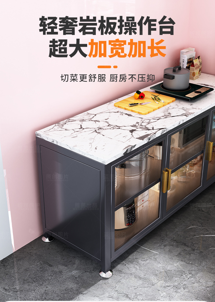 岩板厨房置物架落地多层储物柜靠墙一体橱柜多功能餐边柜收纳柜子