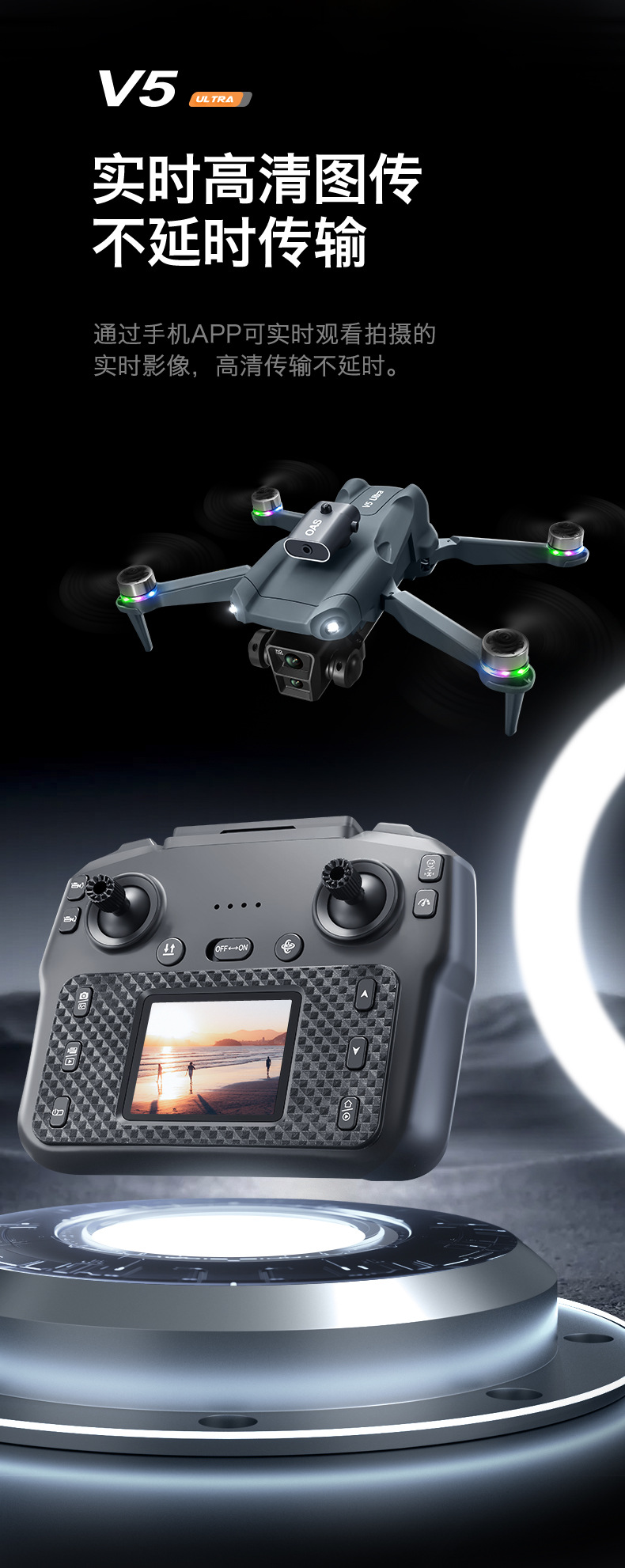 Cross border V5 unmanned aerial vehicle dual camera aerial photography with screen remote control aerial photography aircraft folding remote control aircraft