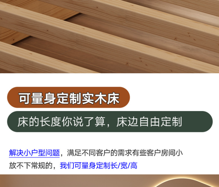 Кровать-татами из массива дерева Qunxin в минималистичном стиле
