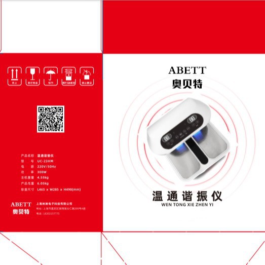 Терагерцевое устройство для термотерапии ног ABETT Wen Tong