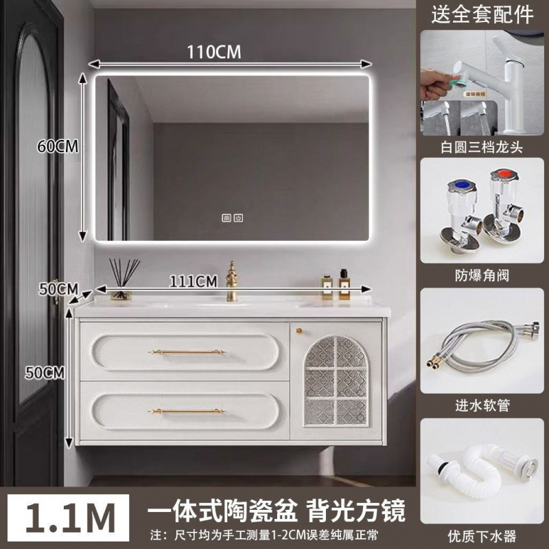 法式橡木烤漆浴室柜复古陶瓷一体洗手池卫生间洗漱台洗脸盆柜组合