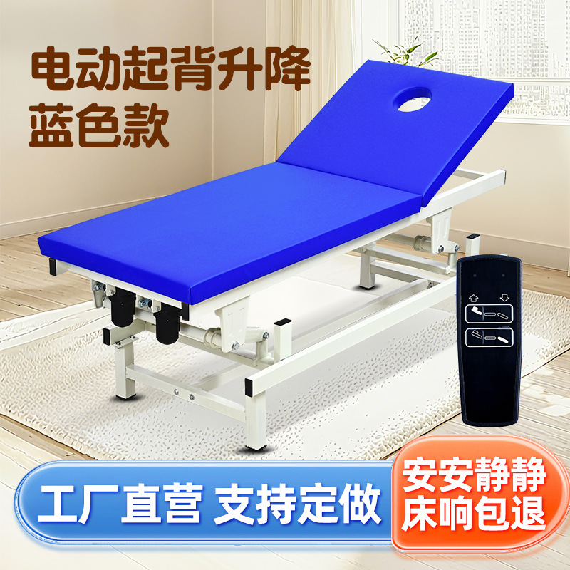 Массажный стол для физиотерапии и косметологии Zhenyikang FE-27