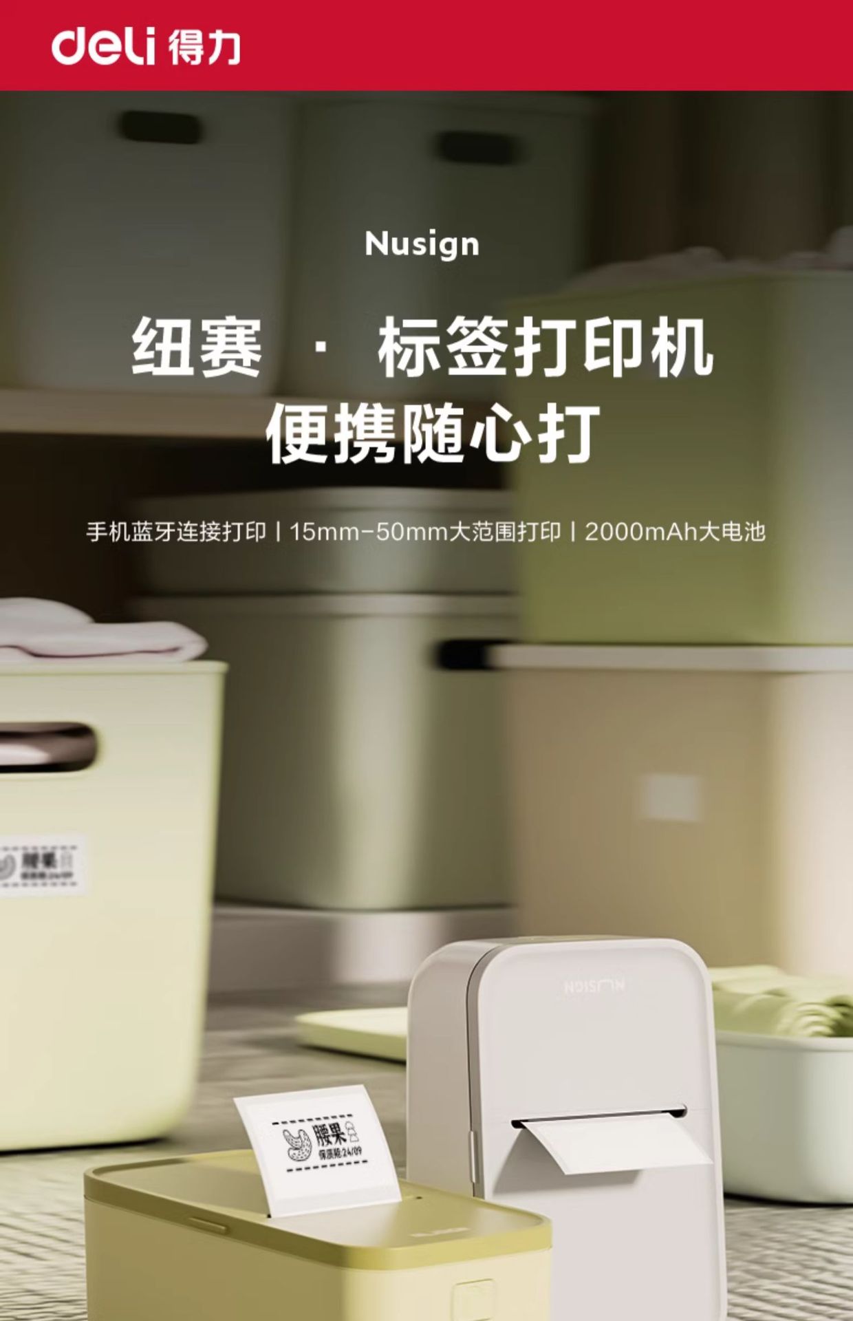 Delinuo Sai Q5 Label Printer Handheld Portable Bluetooth Thermal Commercial Memo Name Sticker Small Label Machine
